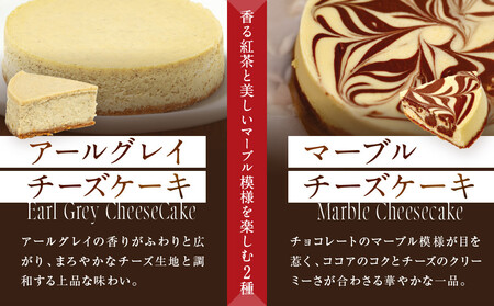 【パパジョンズ】マーブルチーズケーキ 12cm｜京都 チーズケーキ専門店 人気 スイーツ