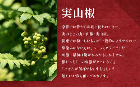 【はれま】チリメン山椒144g(48g×3袋)｜京都 老舗 ちりめん山椒 人気