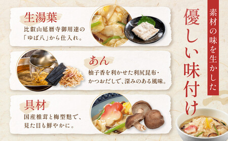 【京菜味のむら】【京ブランド認定】湯葉丼の具(180g×25袋)｜京都 湯葉 和食 総菜