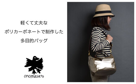 【onomasato】3ways バッグ M《women 軽量》/ マットブラック｜京都 ブランドバッグ 人気シリーズ