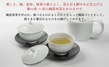 【孔葉堂】ぽっぷこーんぶ2種セット・香葉茶付き | 京都 お茶 人気