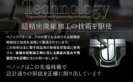 【ベノック】easpade Veronica Zero Type B(シルバー)｜京都 ゴルフ パター 人気ブランド プロも愛用 ゴルフ