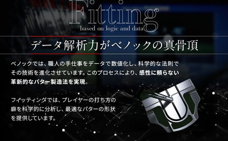 【ベノック】easpade Veronica Zero Type B(シルバー)｜京都 ゴルフ パター 人気ブランド プロも愛用 ゴルフ