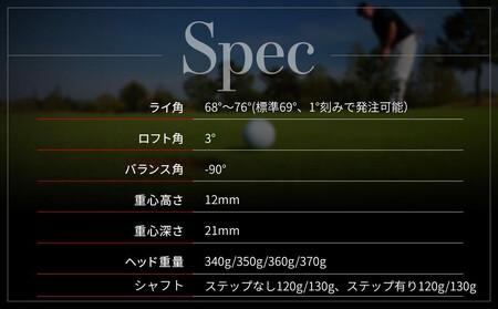 【ベノック】easpade Veronica Zero Type B(シルバー)｜京都 ゴルフ パター 人気ブランド プロも愛用 ゴルフ