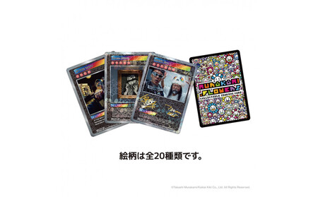 【ふるさと納税限定セット】12 inchレコード盤『ローズ・セラヴィ さりながら、死ぬのはいつも他人なり MNNK MADE』トレーディングカード2パック入り｜カイカイキキ レコード 人気 おすすめ
