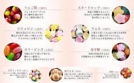 【京・月待庵】宝石箱 3段(おもちゃ、だるま、おかき)｜京都 老舗 駄菓子 人気セット［ あられ 金平糖 クッキー 可愛い おすすめ お菓子 和菓子 ギフト プレゼント 贈答 お取り寄せ 送料無料］