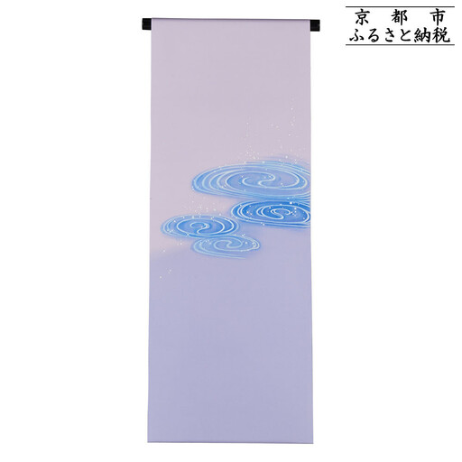 【和装振興応援プロジェクト】歳時記3月2「水温む」京手描友禅 染帯｜染帯 着物 織物 人気 おすすめ [ 手描友禅 帯 染匠 職人 歳時記 人気 おすすめ ギフト プレゼント お取り寄せ 通販 送料無料 ふるさと納税 ]