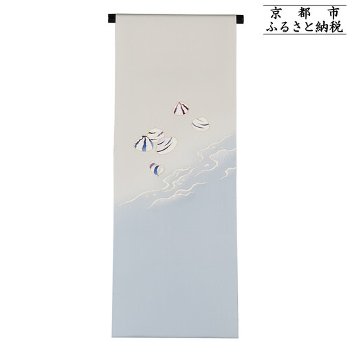 【和装振興応援プロジェクト】歳時記4月1「潮干狩り」京手描友禅 染帯｜染帯 着物 織物 人気 おすすめ [ 手描友禅 帯 染匠 職人 歳時記 人気 おすすめ ギフト プレゼント お取り寄せ 通販 送料無料 ふるさと納税 ]