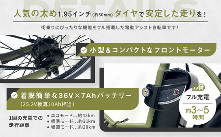 【WONKA】折畳電動アシスト自転車 WONKA 20インチ6段変速【ラベンダーパープル】｜電動自転車 ミニベロ 折たたみ おしゃれ 人気