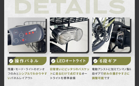 【WONKA】折畳電動アシスト自転車 WONKA 20インチ6段変速【ラベンダーパープル】｜電動自転車 ミニベロ 折たたみ おしゃれ 人気