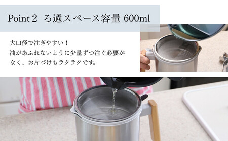 【京都活具】ステンレスオイルポット 600ml｜オイルポット 人気ブランド キッチン・家庭用品