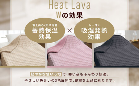 【ロマンス小杉】蓄熱保温と吸湿発熱のＷ効果 合わせ毛布 シングル＜ベージュ＞｜京都 寝具専門店 人気 あったかい 毛布