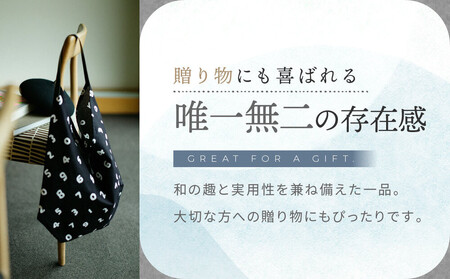 【SOU・SOU】一切袋 穏(いっさいぶくろ おだやか)/SO-SU-U 濡羽色(ぬればいろ)×つくも