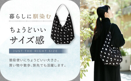 【SOU・SOU】一切袋 穏(いっさいぶくろ おだやか)/SO-SU-U 濡羽色(ぬればいろ)×つくも