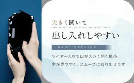 【SOU・SOU】がまポーチ/SO-SU-U昆(こん)濡羽色(ぬればいろ)