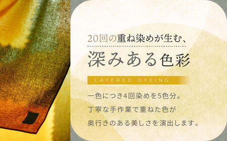 【SOU・SOU】SOU・SOU×Hinata 二十重(はたえ)/金茶(きんちゃ)×草緑色