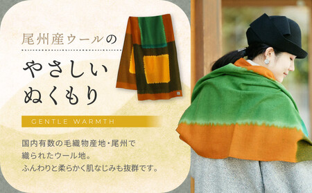 【SOU・SOU】SOU・SOU×Hinata 二十重(はたえ)/金茶(きんちゃ)×草緑色