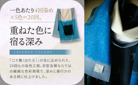 【SOU・SOU】SOU・SOU×Hinata 二十重(はたえ)/黒緑(くろみどり)×亜麻色