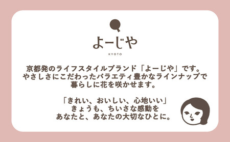 【よーじや】レビュー高評価！｜あぶらとり紙20冊セット｜京都 コスメ 人気 コスメ ブランド