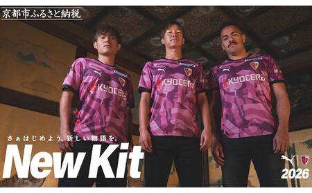 《期間限定/数量限定》【京都サンガF.C.】明治安田J1 百年構想リーグユニフォーム 1st 背番号&ネーム加工なし＜Lサイズ＞｜サッカー ユニフォーム 人気