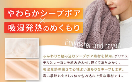 【ロマンス小杉】やわらか素材で吸湿発熱! 着る毛布 ショート丈＜Mサイズ・チャコールグレー＞｜京都 寝具専門店 人気 ガウン ハウスコート