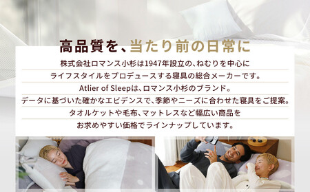 【ロマンス小杉】やわらか素材で吸湿発熱! 着る毛布 ショート丈＜Lサイズ・ベージュ＞｜京都 寝具専門店 人気 ガウン ハウスコート