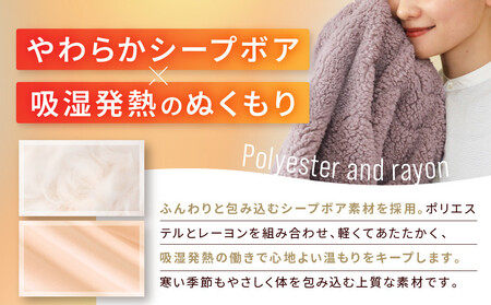 【ロマンス小杉】やわらか素材で吸湿発熱! 着る毛布 ロング丈＜Mサイズ・チャコールグレー＞｜京都 寝具専門店 人気 ガウン ハウスコート