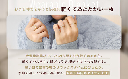 【ロマンス小杉】やわらか素材で吸湿発熱! 着る毛布 ロング丈＜Lサイズ・ライトグレー＞｜京都 寝具専門店 人気 ガウン ハウスコート