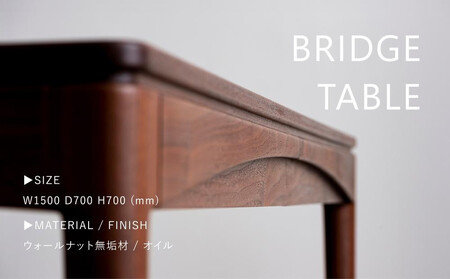 【高島屋選定品】＜FILE FURNITURE WORKS＞デスク(BRIDGE TABLE)｜京都 家具 テーブル 人気ブランド
