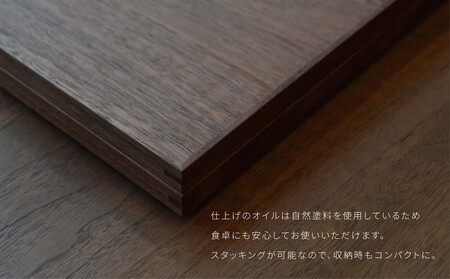 【高島屋選定品】<FILE FURNITURE WORKS>木製トレー(W30×D22.5)/ウォールナット/S|京都 家具 トレー 人気ブランド
