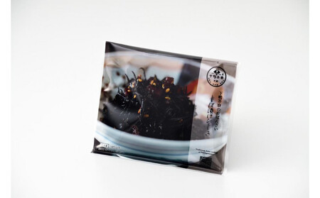 【高島屋選定品】下鴨茶寮のおばんざい しば漬けひじき［ 京都 老舗 料亭 ご飯のお供 人気 おすすめ グルメ 京料理 京懐石 ギフト プレゼント お取り寄せ 通販 送料無料 ふるさと納税 ］