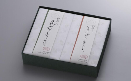 【高島屋選定品】＜下鴨茶寮＞料亭のご馳走 二撰「昆布ふりかけ・きんぴらまぐろ」