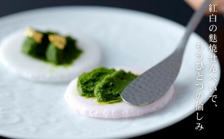 【下鴨茶寮】抹茶テリーヌ(4個) 