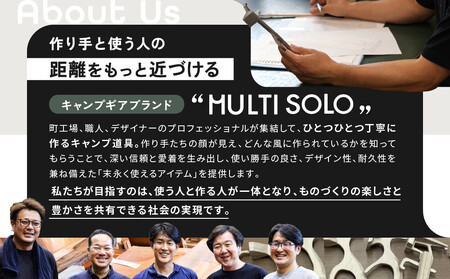 【MULTI SOLO】オプション風防シート《マルチロープラック専用》(サンドベージュ)｜キャンプギア ブランド 人気 おすすめ