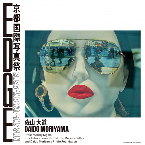 【高島屋選定品】KYOTOGRAPHIE 京都国際写真祭 2026「パスポートチケット」｜京都国際写真祭 チケット 入場券 人気