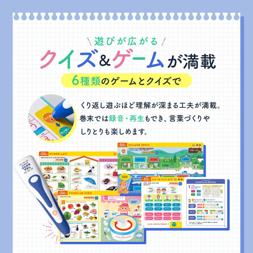 【小学館】タッチペンでまなべる!はじめてのひらがなずかん 英語つき｜はじめてずかん 本 図鑑 大人気シリーズ