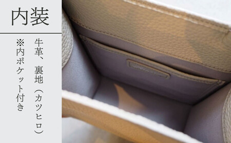 【Akanece】《シュリンクレザー》本革トートバッグ 〈グリーン〉