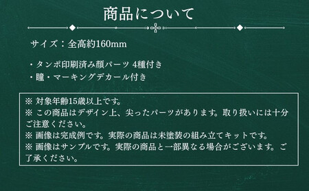 【ボークス】ブロッカーズFIORE ヴィオラ