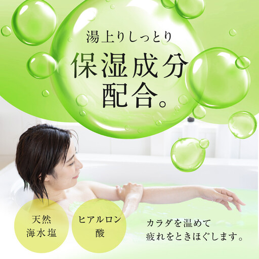 薬用ファイテンの湯 25g×10包(医薬部外品)｜京都 ファイテン 人気ブランド 入浴剤