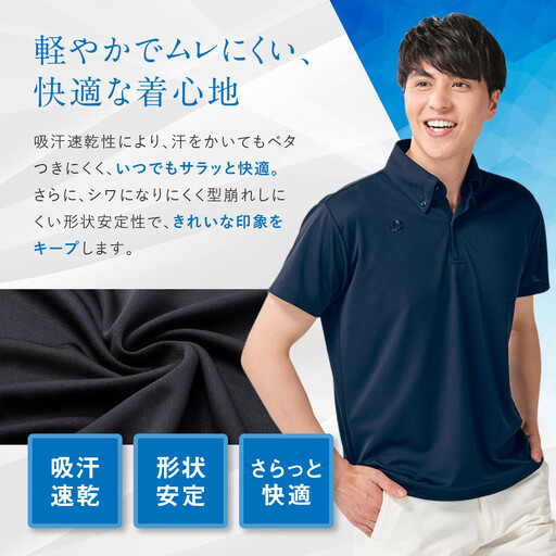 ファイテン】ポロシャツ ネイビー Oサイズ｜京都 人気ブランド シャツ
