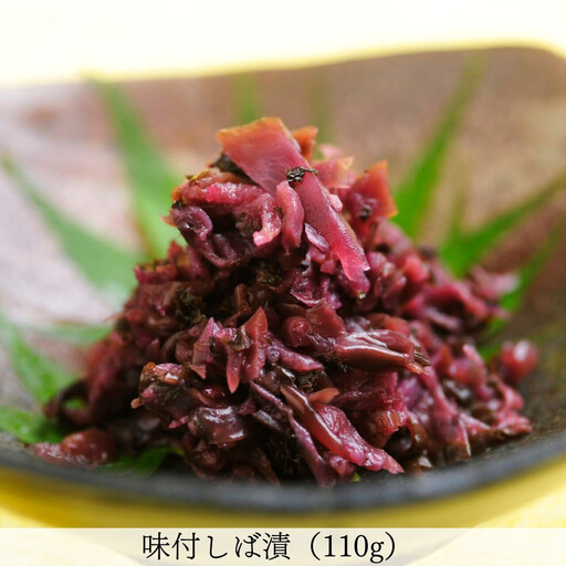 【辻しば漬本舗】大原のしば漬とおすすめ漬物の味比べセット（5種）｜京都 京漬物 人気詰合せ 自社栽培