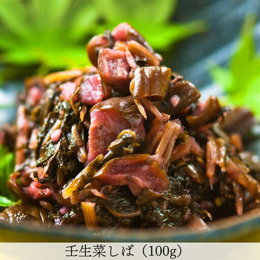 【辻しば漬本舗】大原のしば漬とおすすめ漬物の味比べセット（5種）｜京都 京漬物 人気詰合せ 自社栽培