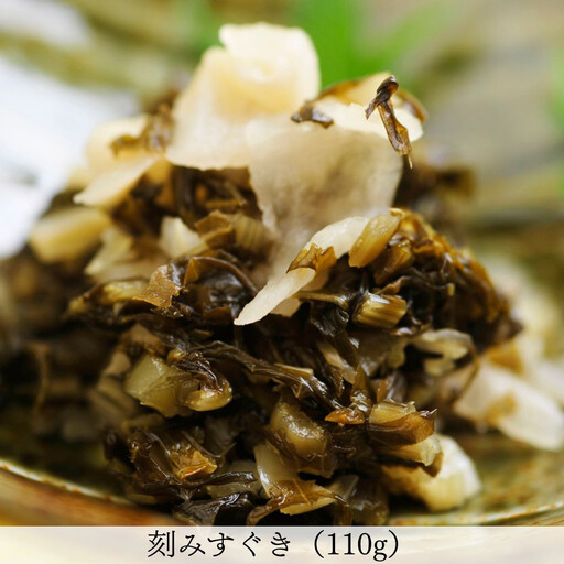 【辻しば漬本舗】大原のしば漬とおすすめ漬物の味比べセット（5種）｜京都 京漬物 人気詰合せ 自社栽培