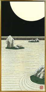 【芸艸堂】加藤晃秀 木版画「輝」（額付）