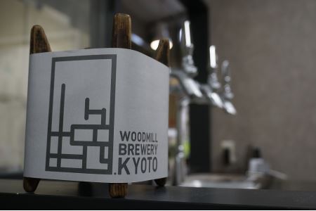 【ウッドミルブルワリー・京都】地ビール4種12本セット