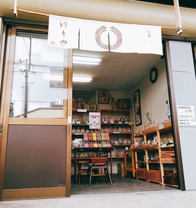 【ゆりやいっぷく】京の素材あられセット［ 京都 あられ おかき せんべい 人気 おすすめ おいしい ギフト プレゼント グルメ 食べ比べ 詰め合わせ セット お取り寄せ ふるさと納税 ］