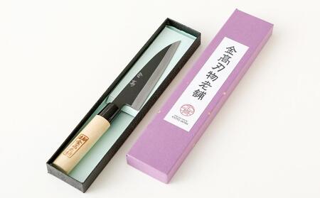 【金高刃物老舗】《京都市ふるさと納税限定 特注》ペティナイフ 白紙2号鋼