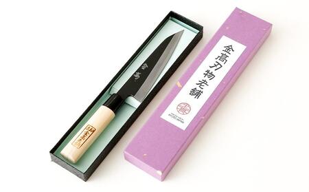 【金高刃物老舗】《京都市ふるさと納税限定 特注》ペティナイフ 青紙2号鋼