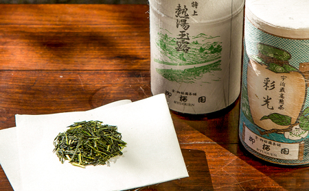 【柳桜園茶舗】煎茶・かぶせ茶 詰め合わせ