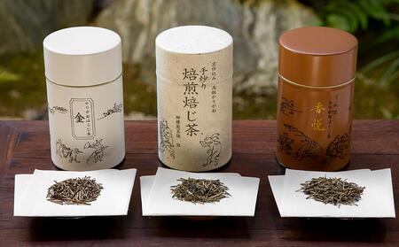 【柳桜園×京焼】人気ほうじ茶缶3種詰合せ×谷口晋也作 猪口湯呑2客「市松」「七宝」